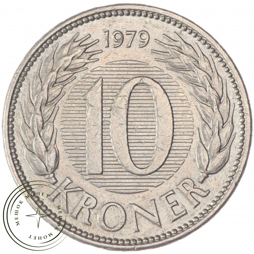 Дания 10 крон 1979 — 72680675