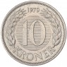 Дания 10 крон 1979