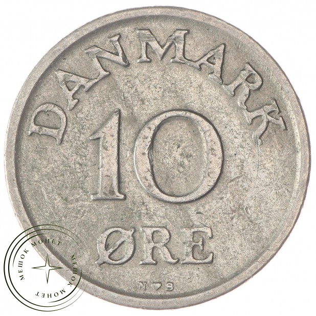 Дания 10 эре 1950