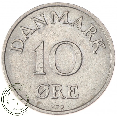 Дания 10 эре 1958 — 30393894-2D