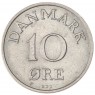 Дания 10 эре 1958