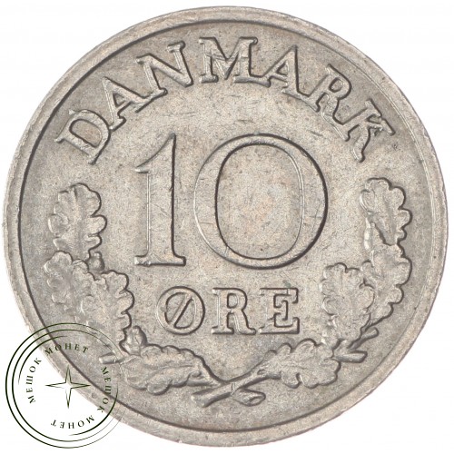Дания 10 эре 1964 — 30393894-3D