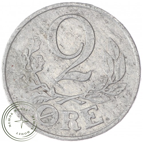 Дания 2 эре 1941 2 — 34193803-1