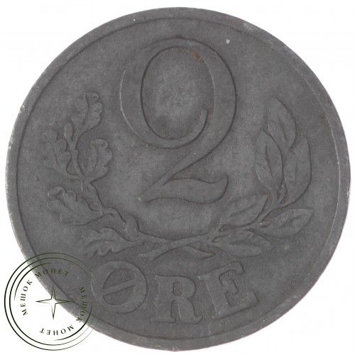 Дания 2 эре 1944 — 31816926