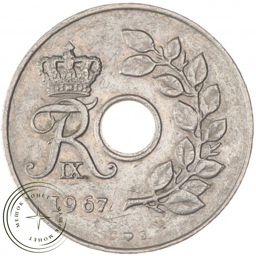 Дания 25 эре 1967 — 30393888-3D