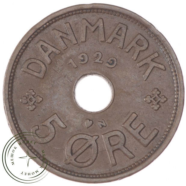 Дания 5 эре 1929