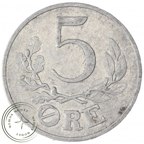 Дания 5 эре 1941 2 — 34193534-1