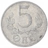 Дания 5 эре 1941