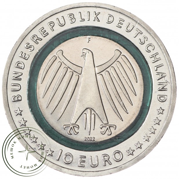 Германия 10 евро 2022 Забота