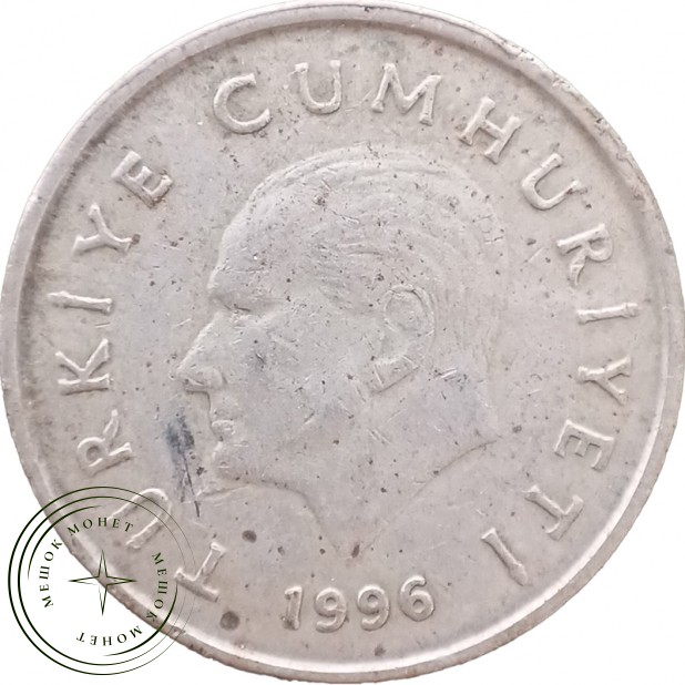 Турция 50000 лир 1996 — 937046208