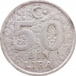 Турция 50000 лир 1996