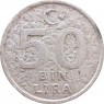 Турция 50000 лир 1996 — 937046208