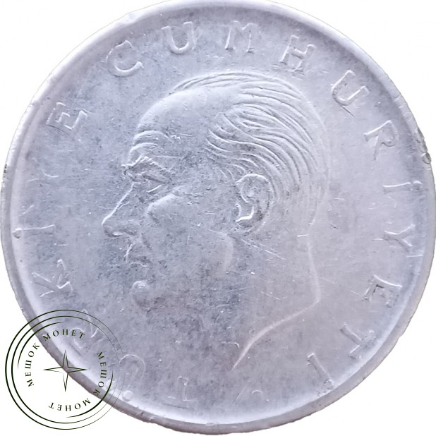 Турция 1 лира 1976 — 937046207