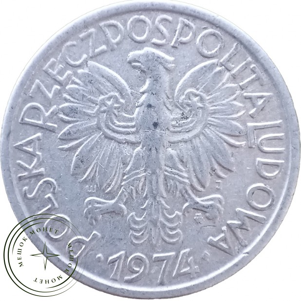 Польша 2 злотых 1974 — 937046204