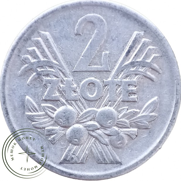 Польша 2 злотых 1974 — 937046204