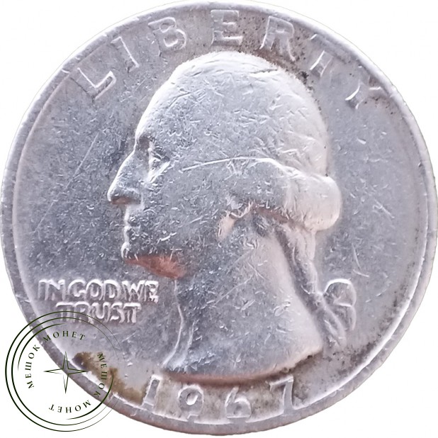 США 25 центов 1967 — 937040281