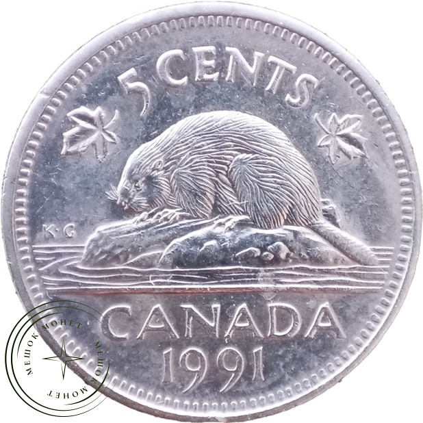 Канада 5 центов 1991 — 937046202