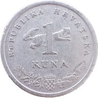Монета Хорватия 1 куна 1995