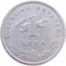 Хорватия 1 куна 1995 — 937046201