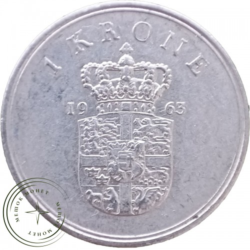 Дания 1 крона 1963 — 72495293-2