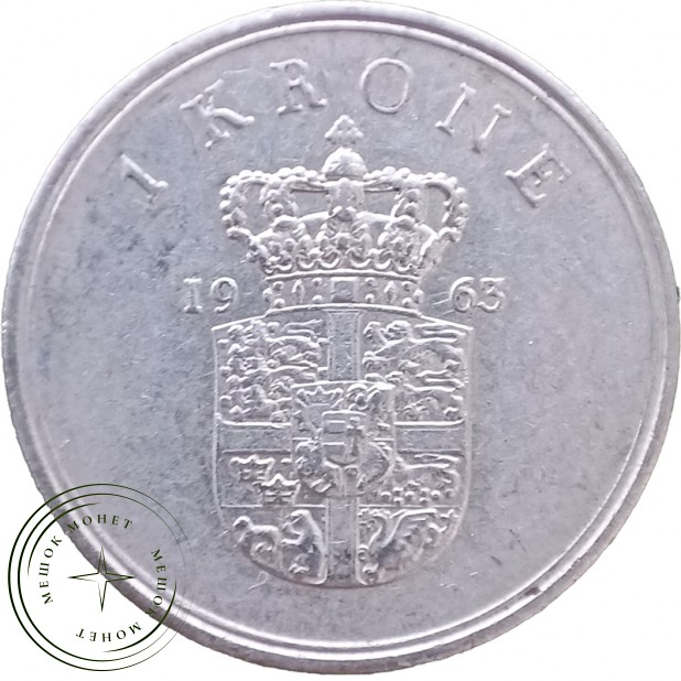 Дания 1 крона 1963 — 937046196