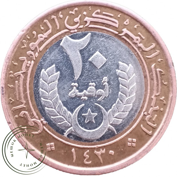 Мавритания 20 угий 2009 — 937046194