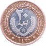 Мавритания 20 угий 2009 — 937046194