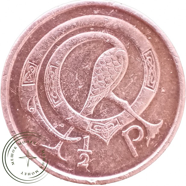 Ирландия 1/2 пенни 1975 — 937046185