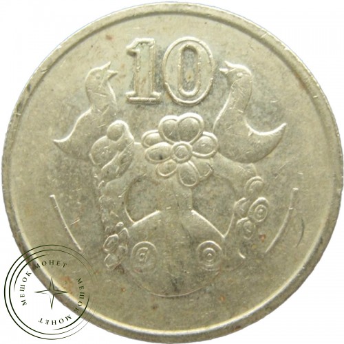 Кипр 10 центов 1993 — 937038440