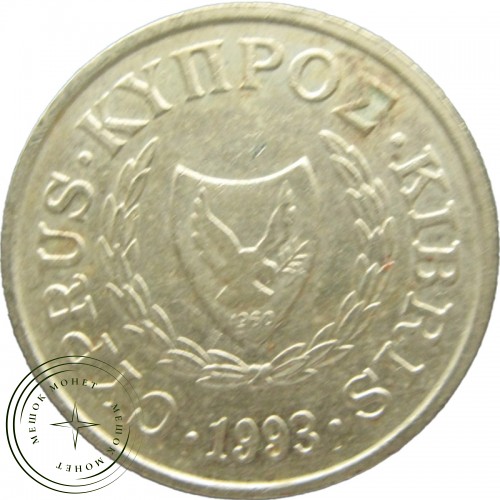 Кипр 10 центов 1993 — 937038440