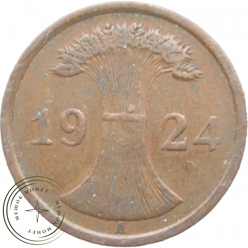 Германия 2 рентспфеннига 1924 — 35272819-3