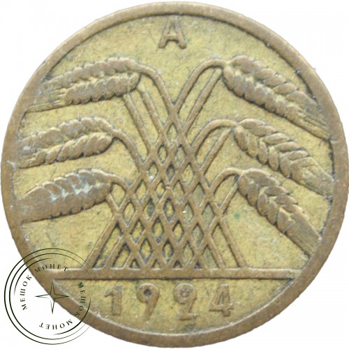 Германия 10 рейхспфеннигов 1924 — 31967552-1