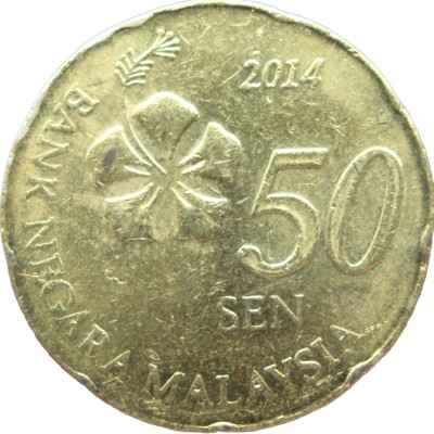 Монета Малайзия 50 сен 2014