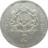 Марокко 2 дирхама 2002