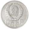 20 копеек 1939 — 937029576