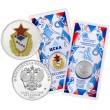 25 рублей 2026 ЦСКА