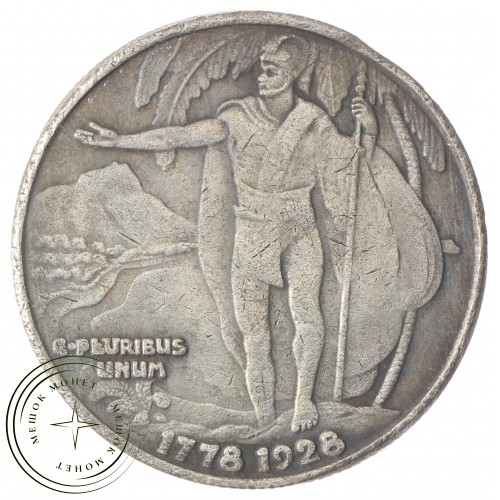 Копия 50 центов 1925 Капитан Джеймс Кук