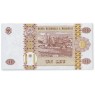 Молдова 1 лей 1999 — 937046909