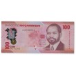 Мозамбик 100 метикалов 2024