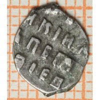 Монета Чешуя Петра 1