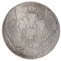 Копия 12 рублей 1832