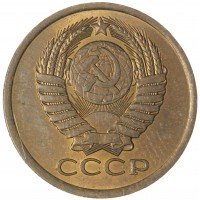 Монета 5 копеек 1982