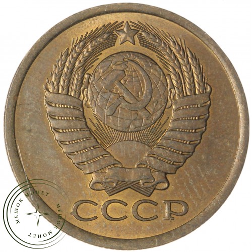 5 копеек 1982 — 937044079