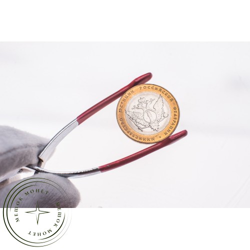 10 рублей 2002 Министерство юстиции UNC — 39481513