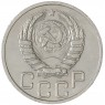 20 копеек 1937 — 937038640