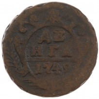 Монета Денга 1749