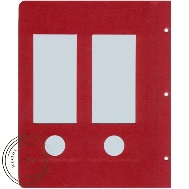 Лист для монет мультипликация Бременские музыканты и Дед Мороз и лето в Альбом КоллекционерЪ — 93701049