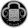 Жетон Медаль ГОЗНАК монетные года России - Псков