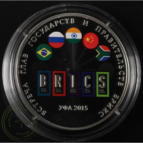 Набор 3 рубля 2015 год БРИКС и ШОС — 33038567
