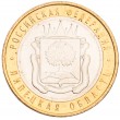 10 рублей 2007 Липецкая область UNC